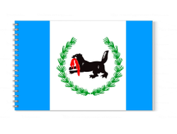 Альбом для рисования Иркутская Область