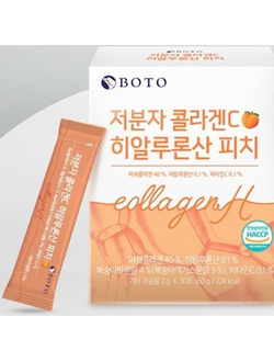 Низкомелекулярный коллаген с экстрактом персика и гиалуроном Low Molecular Wight Collagen C Hyaluronic Acid Peach , 2гр*30шт
