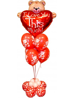 Фонтан "Я очень тебя люблю"