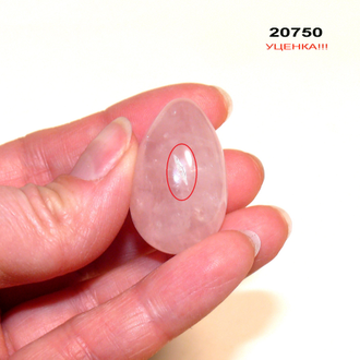 Розовый кварц натуральный (яйцо) арт.20750: без отв. ~17,2г ~30*20мм УЦЕНКА!!!