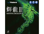 Yasaka Shining Dragon II
