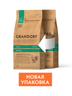 Grandorf (Грандорф): сухой корм для собак крупных пород Индейка, 3 кг