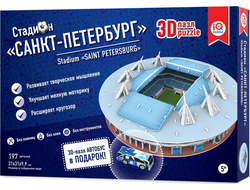 Большой 3D стадион "Зенит Арена"