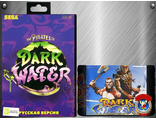 Dark water,  Игра для Сега (Sega game)