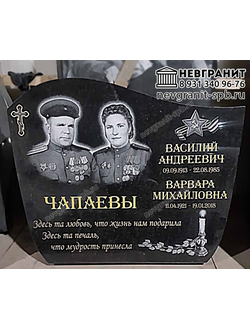 Памятник военному 4