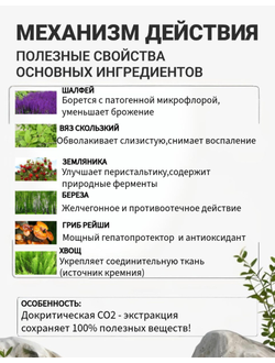 DobroPet-89 Капли-смесь проблемы ЖКТ поджелудочной железы для кошек и собак, 10 мл