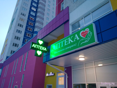 Светодиодный аптечный крест 1010*1010 одноцветный