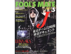 Fool&#039;s Mate Japan Magazine March 2011 Luna Sea Cover, JRock Magazine, Japan Magazine, Intpressshop