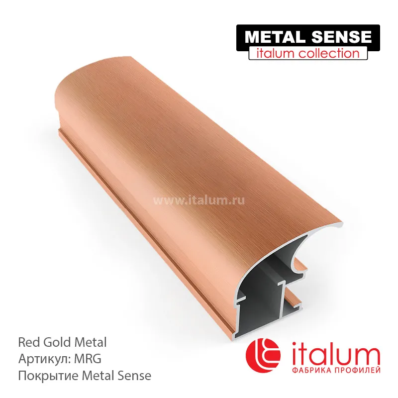Профиль дверей ITALUM. Серия CLASSIC-A: Red Gold Metal