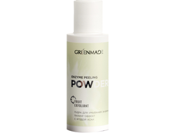 Пудра для умывания Пилинг-эффект с ягодой Асаи, 55г (Greenmade)