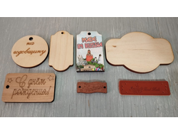 Бирка в ассортименте