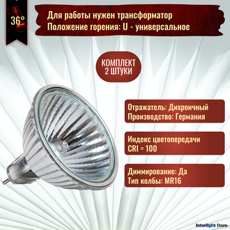 Osram Decostar 44870 WFL 36° 50w 12v GU5.3