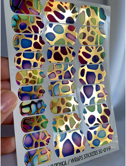 Пленки с фольгой для ногтей 9,5*13,5 см SG-019