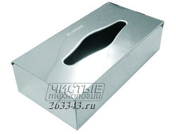 Кситекс Металлический диспенсер для салфеток в картонной коробке