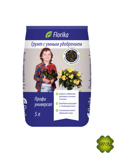 ГРУНТ С ПРОЛОНГИРОВАННЫМ УДОБРЕНИЕМ и ТРИХОДЕРМОЙ! 5л для ВСЕХ РАСТЕНИЙ