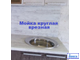 КУХОННЫЙ ГАРНИТУР "Угловая кухня Вариант 7" 1.2х2.0 м ЛДСП (выбор цвета)
