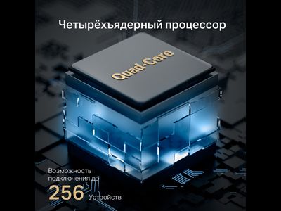 Wi-Fi роутер Mercusys MR90X (AX6000) Черный