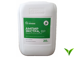 Ампир Экстра ВР 20 л