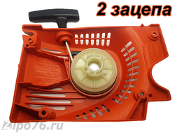 Стартер бензопилы КИТАЙСКОЙ 45 52 2 зацепа