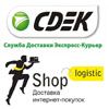 курьерские службы курьерские службы