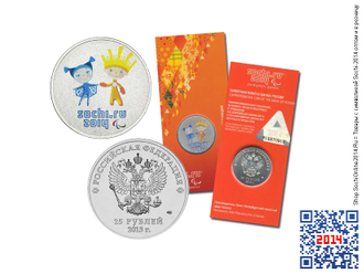 Цветная монета Лучик и Снежинка Сочи 2014 (купить монету Паралимпийские талисманы Паралимпиады Sochi