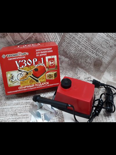 Выжигатель Узор -1