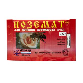 Ноземат 2,5г