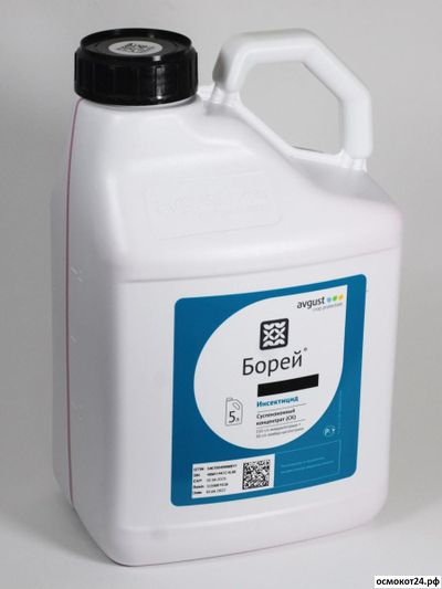 Борей СК (от 50мл до 5л)