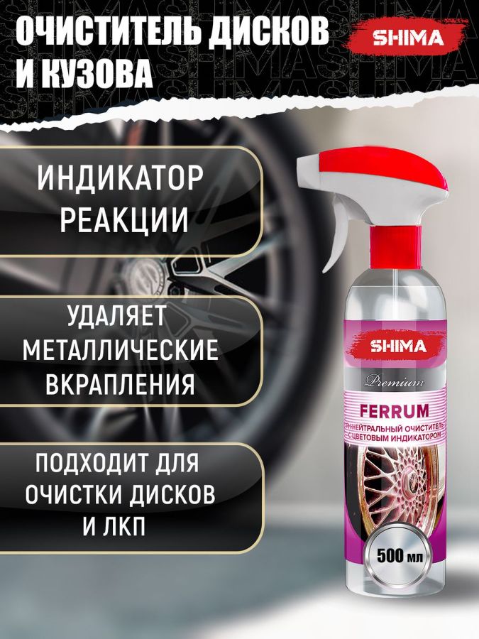 https://amc-shop.ru/products/39517357