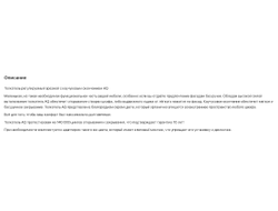 Толкатель регулируемый врезной с КАУЧУКОВЫМ окончанием БЕЛЫЙ  (09.0024)  AQ