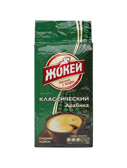 Кофе молотый Жокей Классический 250 г