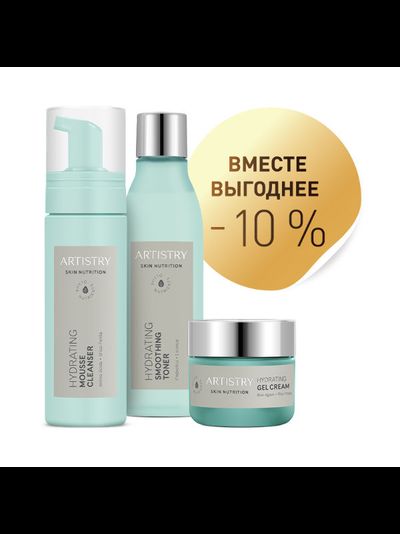ARTISTRY SKIN NUTRITION™ Набор «Увлажнение» Вечерний уход