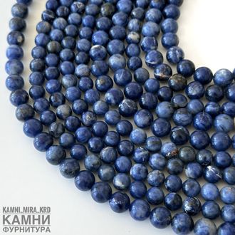 Содалит цвет усилен, шары 8,4-8,7/9,8-10,1 мм, цена за нить 19 см