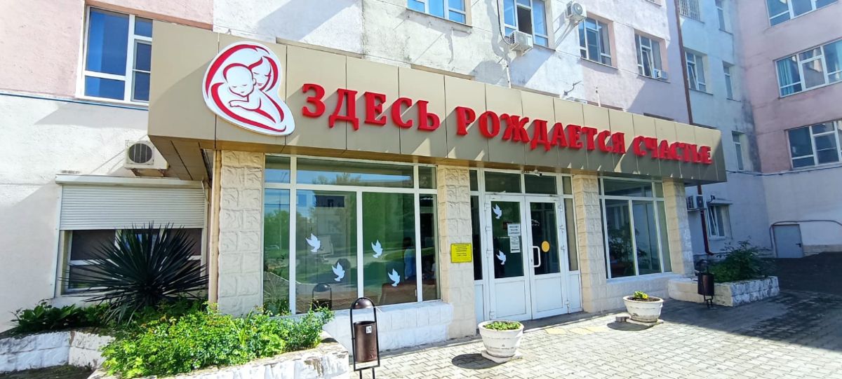 Роддом новороссийск палаты. Диагностический центр новороссийск революции 1905 года. Роддом новороссийск. Педиатр анастасия. Мау перинатальный центр новороссийск.