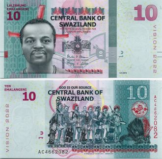 Свазиленд 10 эмалангени 2015 г.