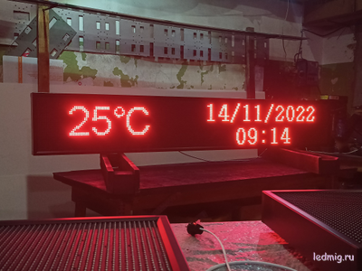 Электронное табло «бегущая строка» 370*2290 красные диоды
