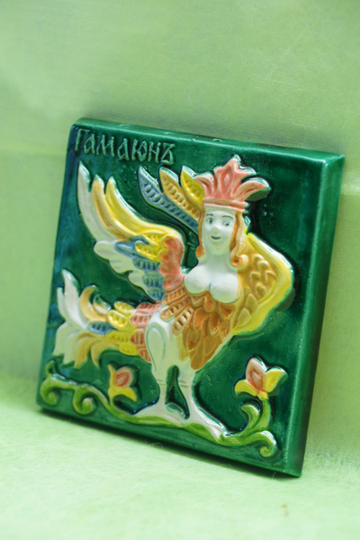 Гамаюн (мифы)