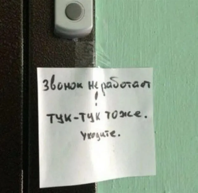 Современные системы домофонии.