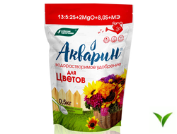 Акварин для Цветов 0.5 кг