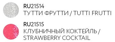  Блеск для губ «Кристальный гель. Объём и мерцание»