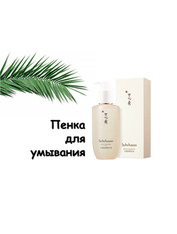 Очищающая пенка для умывания