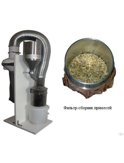 Воздушный сепаратор зерна лабораторный ВСЗ