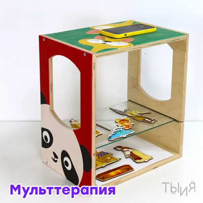 Комплект боксов для развития (мульттерапия, коррекция, финансовая грамотность)