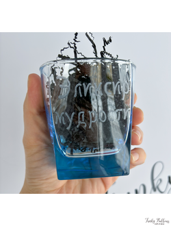 Стакан под виски "Эликсир"