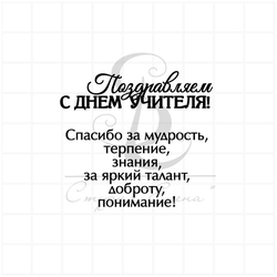 штамп кукла и одежда