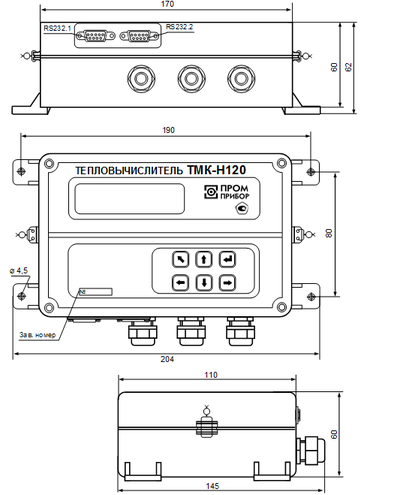 Тепловычислитель ТМК-Н120