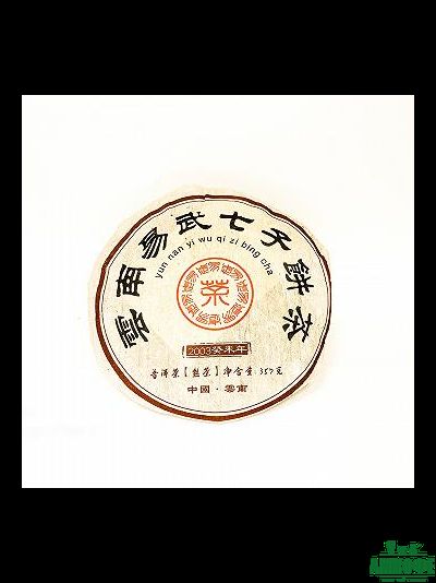 Пуэр блин Шу 10 лет