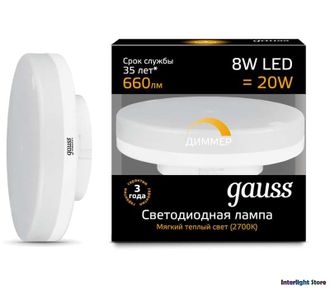 Gauss LED 8w 830/840 DIM GX53