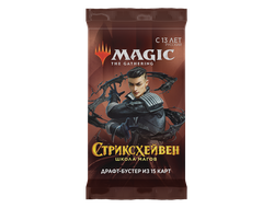 MTG: Драфт-бустер "Стриксхейвен. Школа Магов"