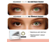 Aquamax Colors (2 линзы)